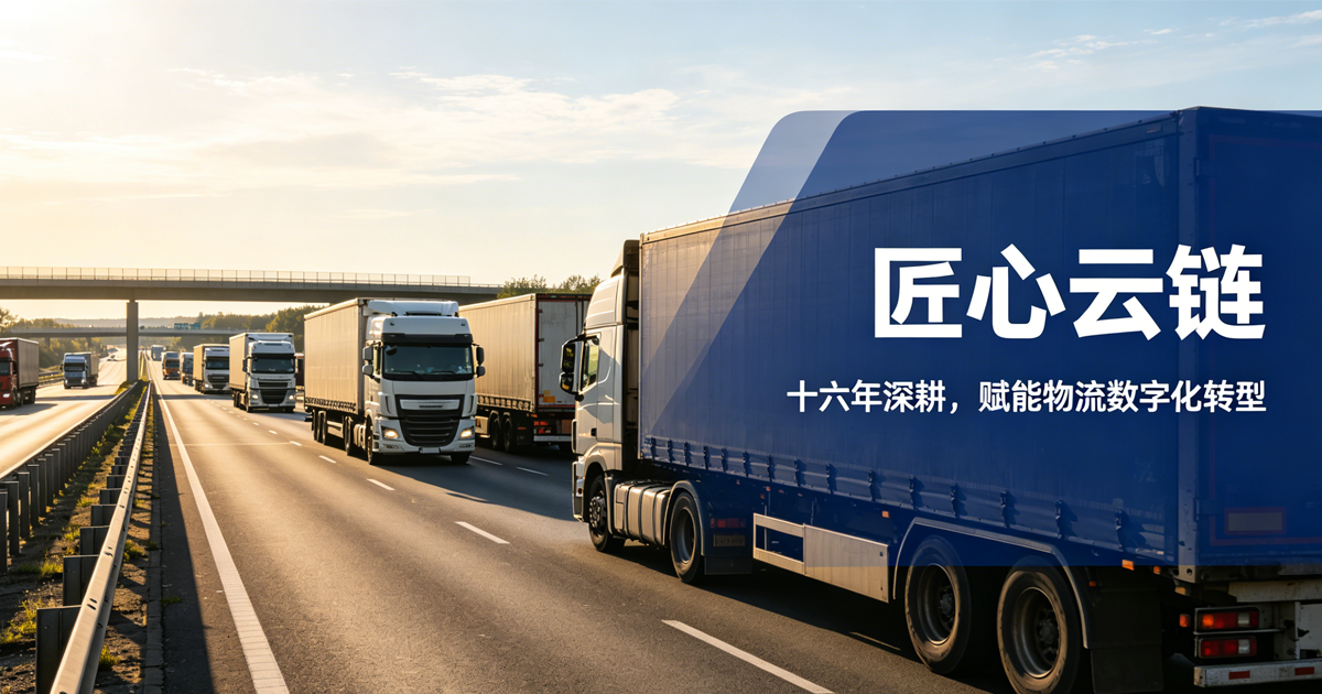2026 物流税务监管新方向