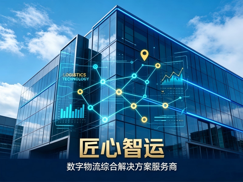 三十六匠信息科技公司形象