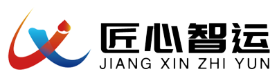 匠心智运-匠心云链